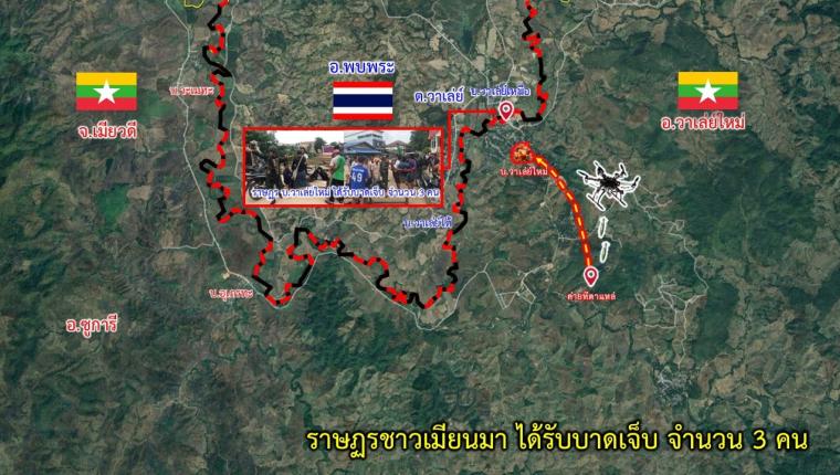 Border heated! Drone attacks Myanmar military base, 3 civilians injured, flee across Thailand