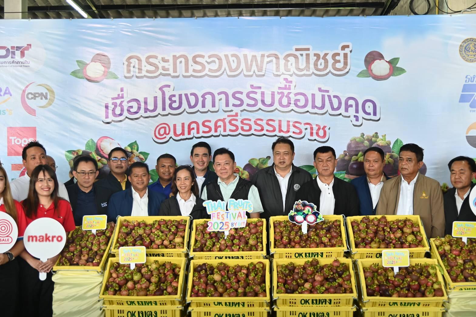 Jatuporn, full of energy, and Suchart, go to Nakhon Si Thammarat to solve the southern mangosteen problem, pushing the department store to buy 3 million kg.